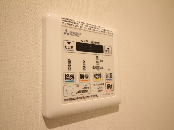 内観写真 アトラス一乗寺