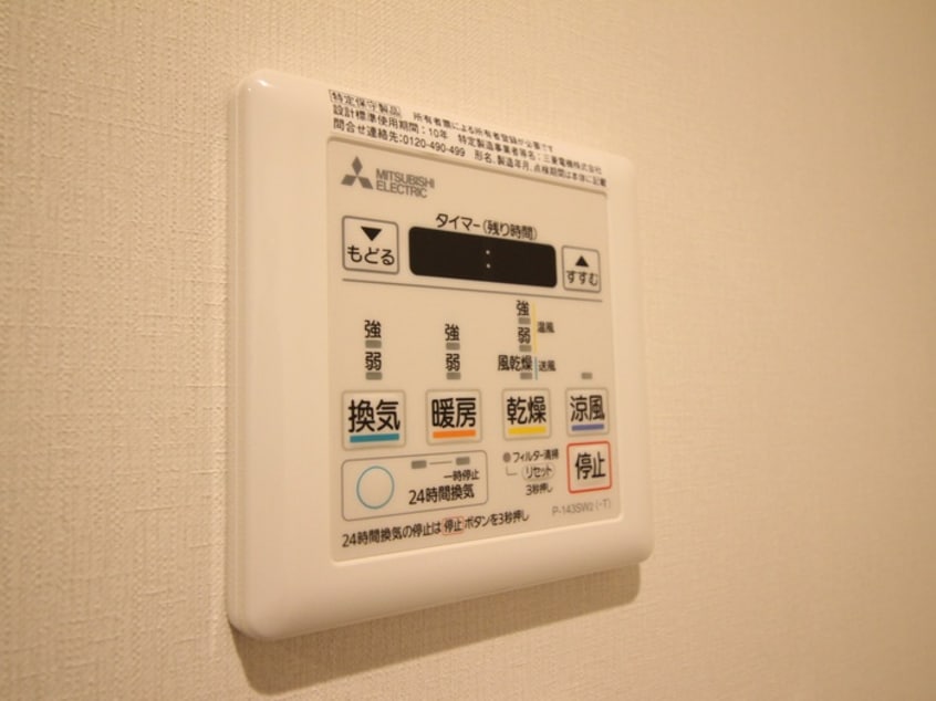 内観写真 アトラス一乗寺