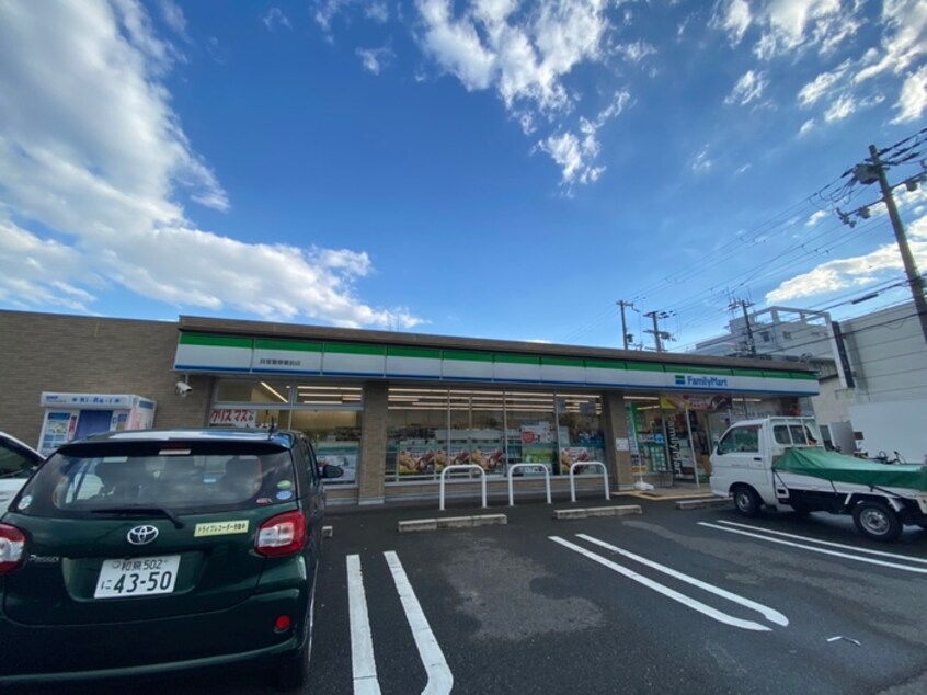 ファミリーマート(コンビニ)まで996m シャルマンフジ貝塚弐番館