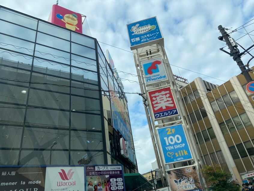 シェルピア貝塚(ショッピングセンター/アウトレットモール)まで532m シャルマンフジ貝塚弐番館