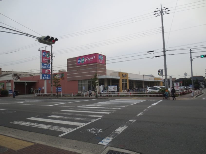 コープ(スーパー)まで630m ONLYONE伊丹千僧