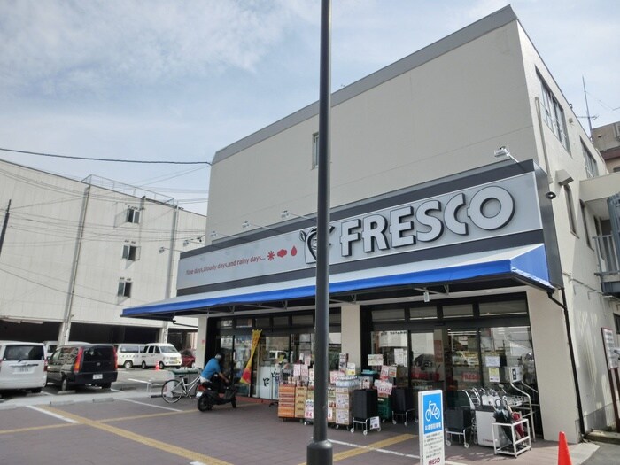 フレスコ八条店(スーパー)まで550m アメニティー吉祥院