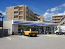 ローソン池田井口堂一丁目店(コンビニ)まで147m インテルコート池田