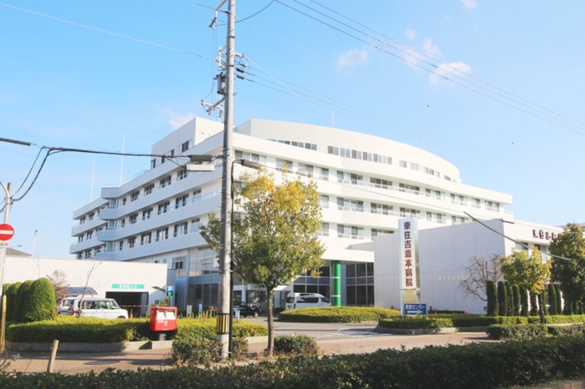 東住吉森本病院(病院)まで1170m ジュネスコート