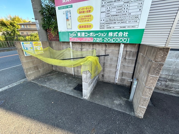 建物設備 ベルメゾンＳＫＹ
