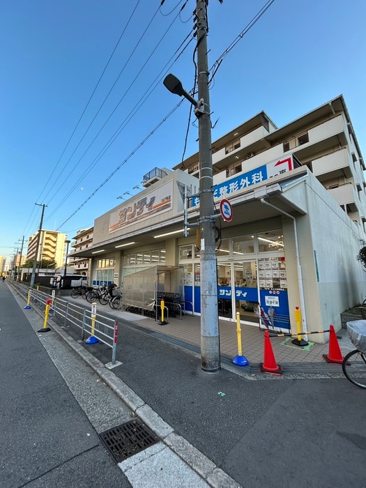 サンディ住之江加賀屋店(スーパー)まで450m アリビオウエスト