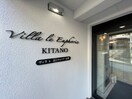 エントランス部分 villa le Euphoria KITANO