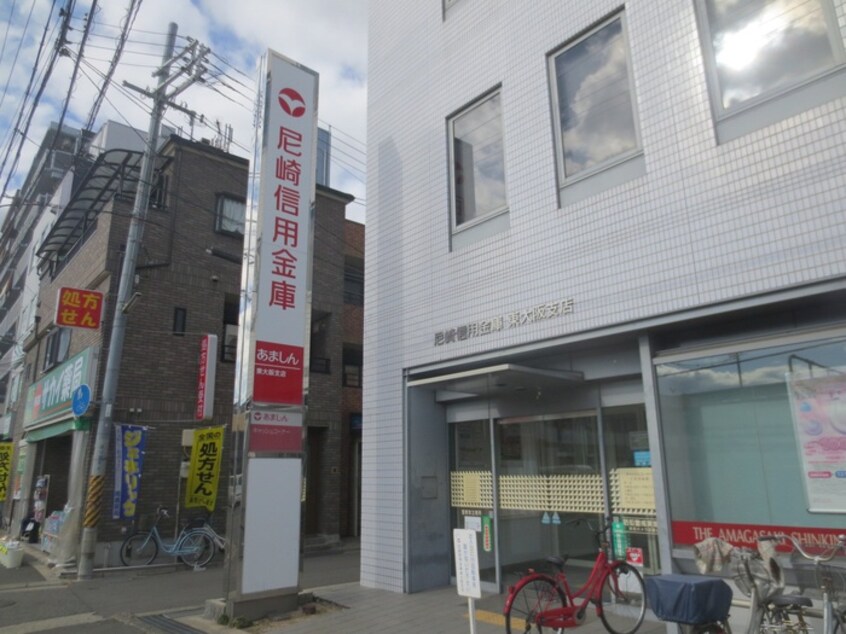 尼崎信用金庫　東大阪支店(銀行)まで1200m プル－デンス