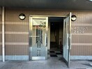 エントランス部分 レイクパレスゼゼ