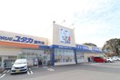 ドラッグユタカ膳所店(ドラッグストア)まで800m レイクパレスゼゼ