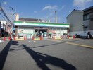 ファミリーマート(コンビニ)まで210m コ－ポディオ