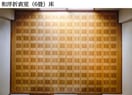 内観写真 ハイツタナカ