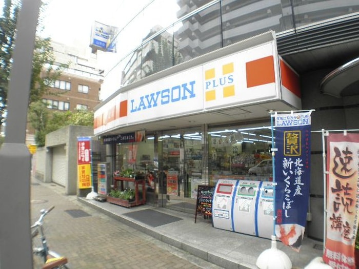 ローソン(コンビニ)まで580m ピサ芦屋