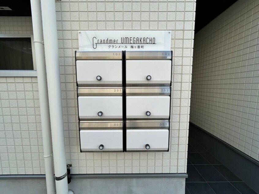 建物設備 グランメール梅ケ香町