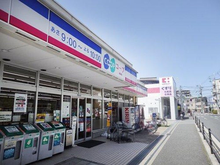 ミニコープ城山店(スーパー)まで356m サン服部