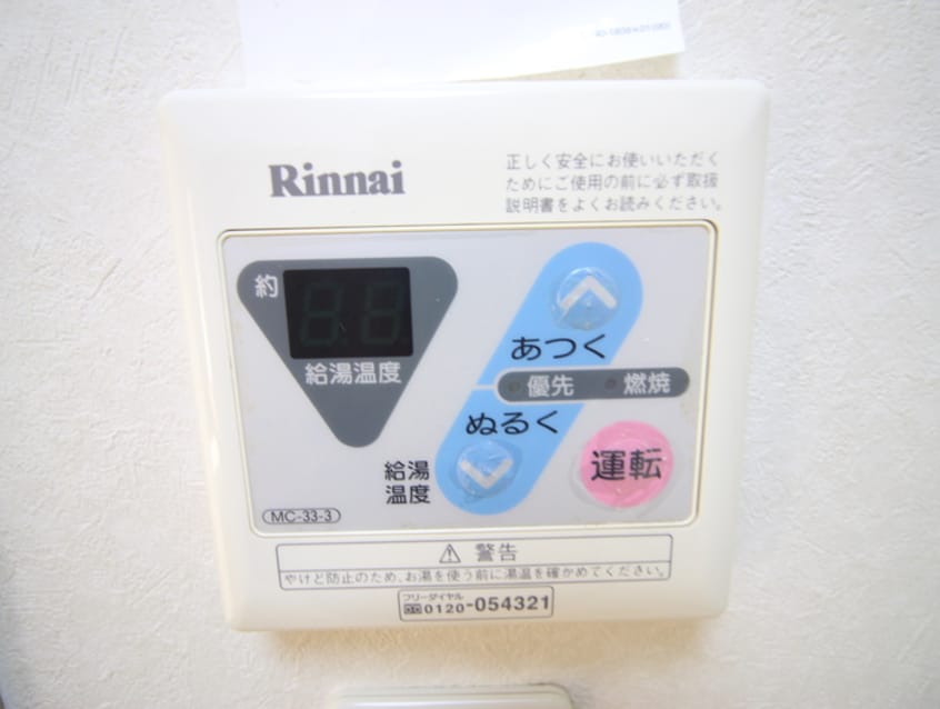 内観写真 新豊里ハイツ