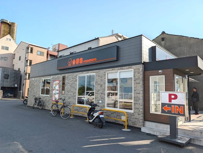吉野家(その他飲食（ファミレスなど）)まで221m ヴォ－ンル－エマンモス