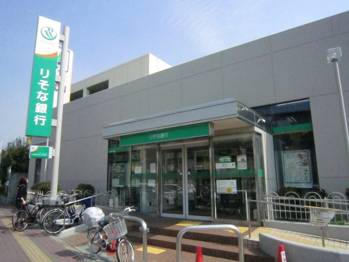 りそな銀行(銀行)まで1210m クレメント・ユニティ