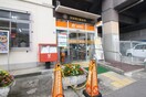 宝塚南口郵便局(郵便局)まで1300m 紅葉ガ丘フォ－テックⅡ