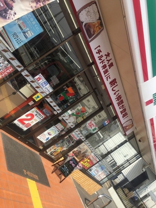 セブンイレブン(コンビニ)まで300m シャルムさくらⅣ