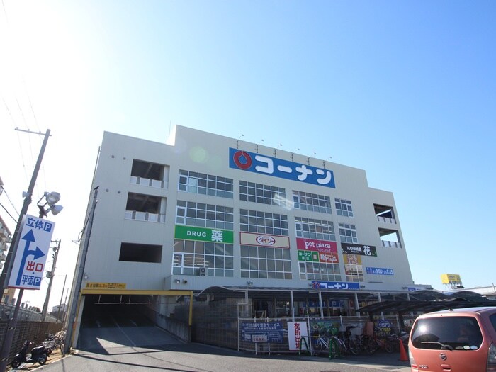 コーナン豊中島江店(電気量販店/ホームセンター)まで1000m ロゼ幸町　Ｂ棟（301）