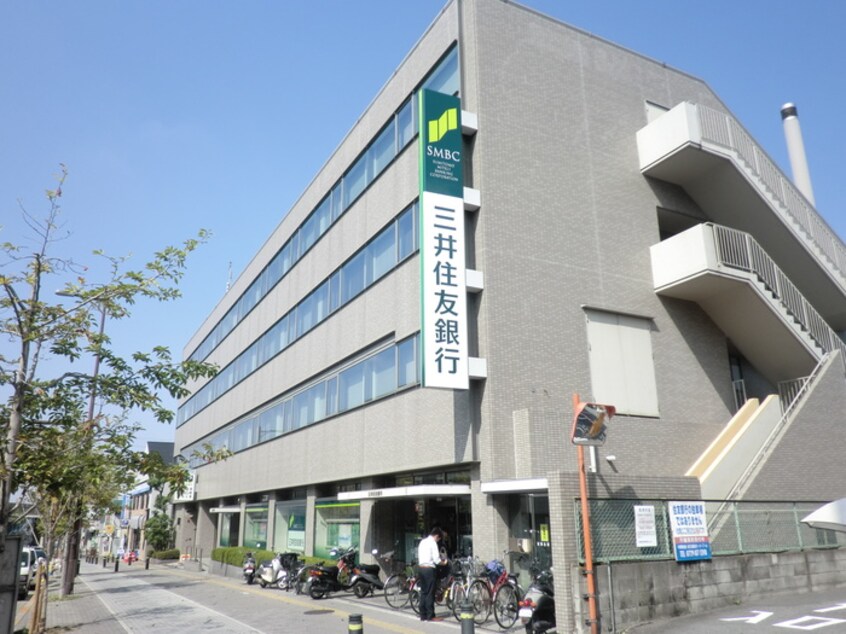 三井住友銀行(銀行)まで796m ＫＭＫハイツ