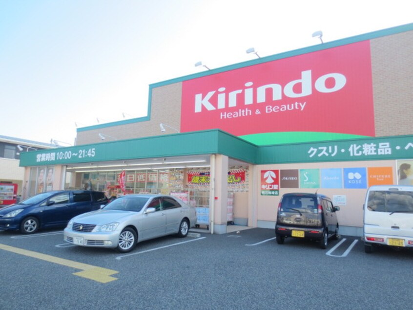 キリン堂林崎店(ドラッグストア)まで850m ア－バン・スクエア