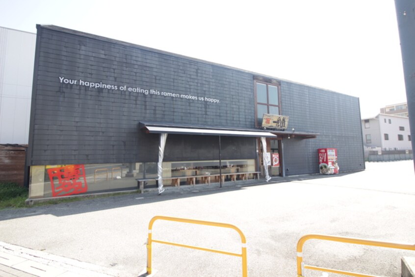 博多一風堂(その他飲食（ファミレスなど）)まで161m 仮）フジパレス西宮能登Ⅱ番館