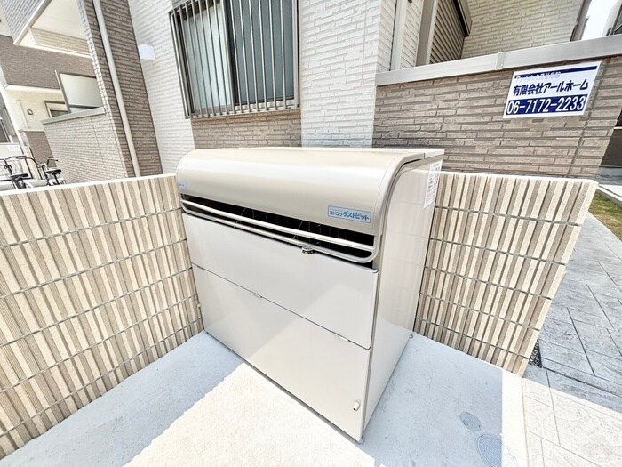 その他 アトムハウスⅡ号館