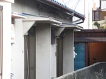津久野町３丁平家