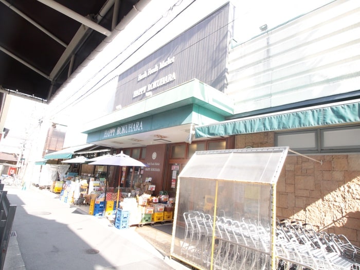 ハッピー六原(スーパー)まで350m ハイツ松原