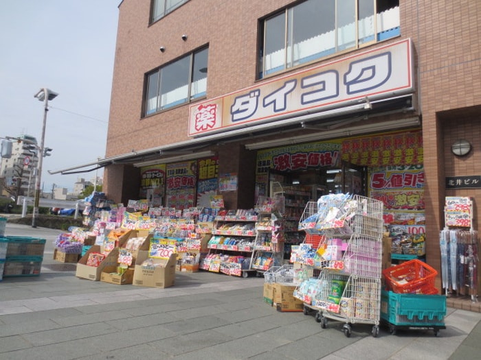 ダイコクドラッグ 京阪五条駅前店(ドラッグストア)まで600m ハイツ松原