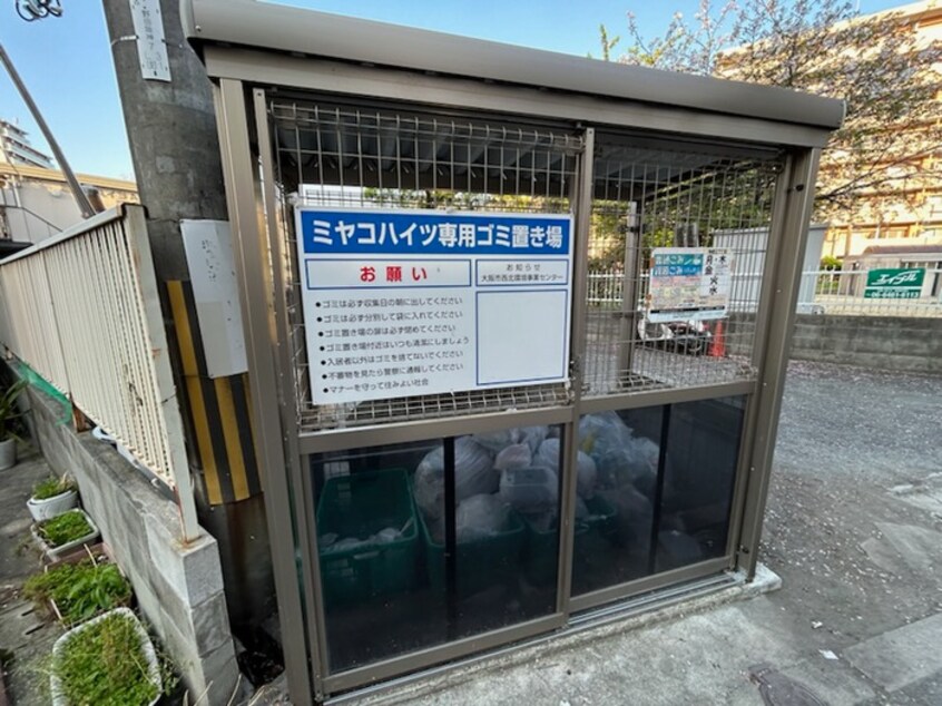 建物設備 ミヤコハイツ　Ｂ棟