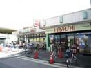 ハヤシ(スーパー)まで397m シャト－レ瑞穂