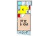 アルディア関大前 1Kの間取り