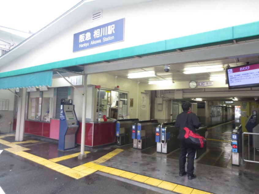 周辺環境 メゾンリリーベル