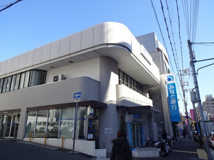 みなと銀行(銀行)まで550m フローラ住吉