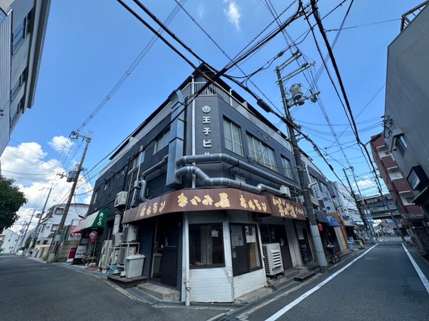 外観写真 王子ビル