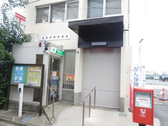 郵便局(郵便局)まで962m キャンパニュ－ルＢ棟