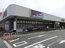 マルアイ(スーパー)まで600m ビアンシャトレーン