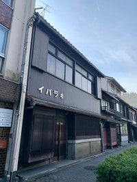 茨木様貸家