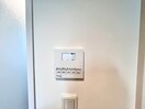 内観写真 名次町ロジュマン