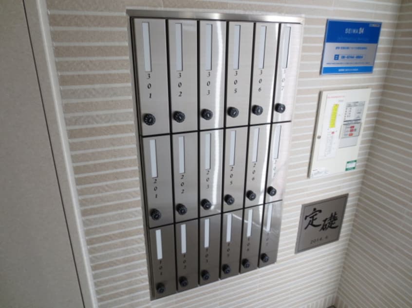 建物設備 グランディールブライトⅡ