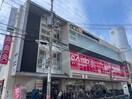 DAISO(100均)まで1400m ラフィーネ