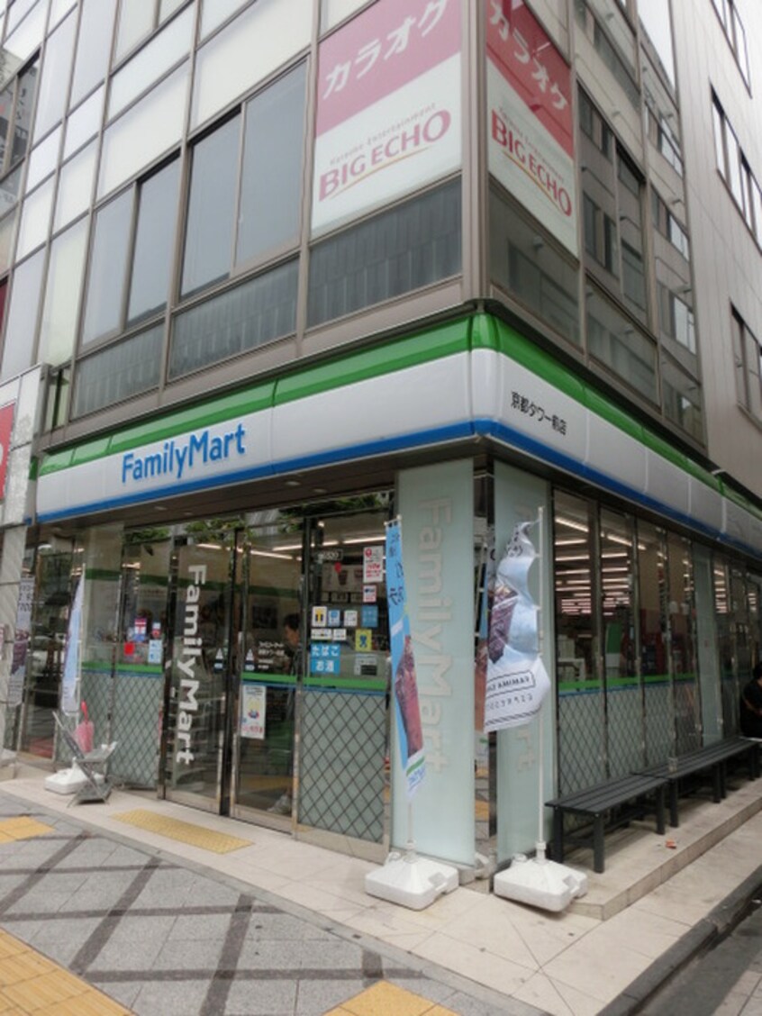 ファミリーマート京都タワー前店(コンビニ)まで650m パ－ルヴィラＹＭ