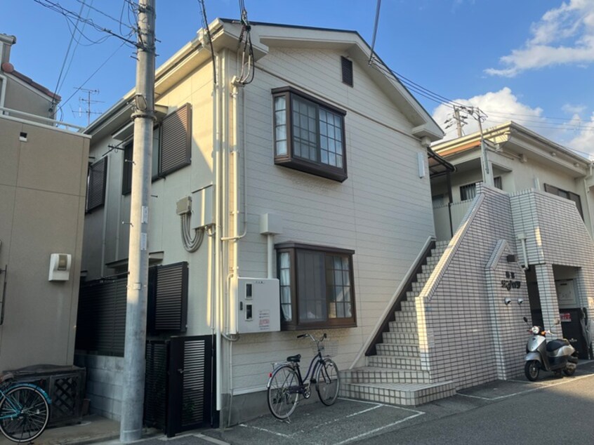 外観写真 西宮サンハイツ