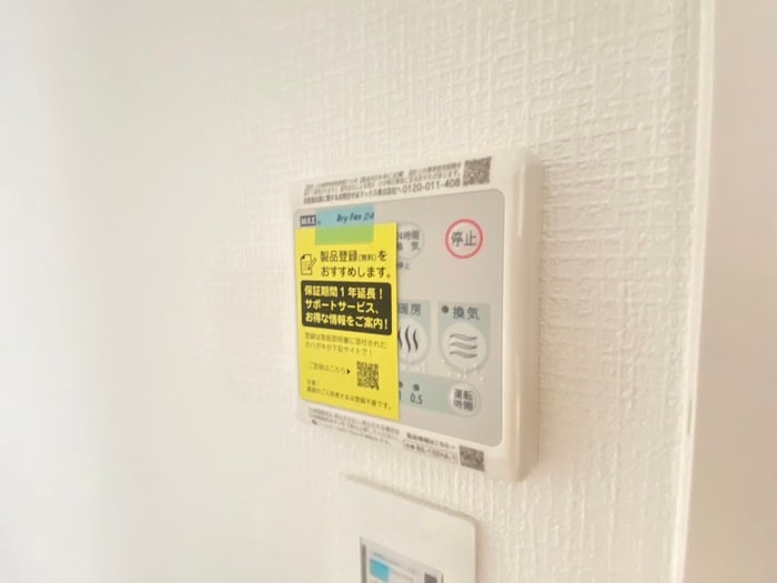 周辺環境 CASA+α OTSUKYO