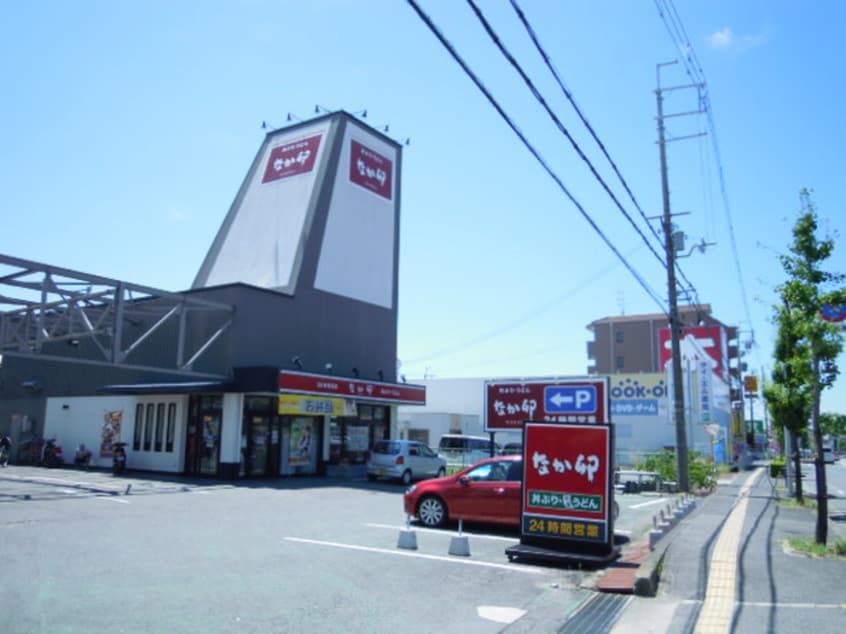 なか卯(その他飲食（ファミレスなど）)まで100m シティパレス熊取