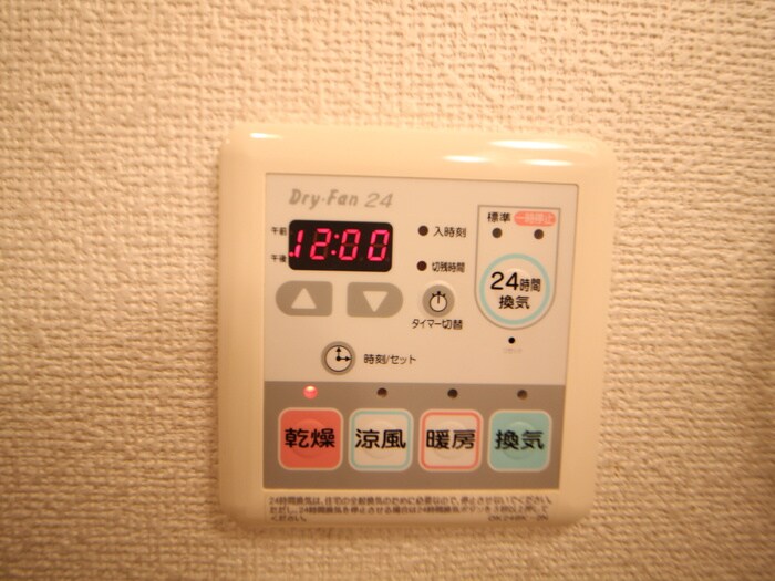 内観写真 コ－ジ－コ－ト