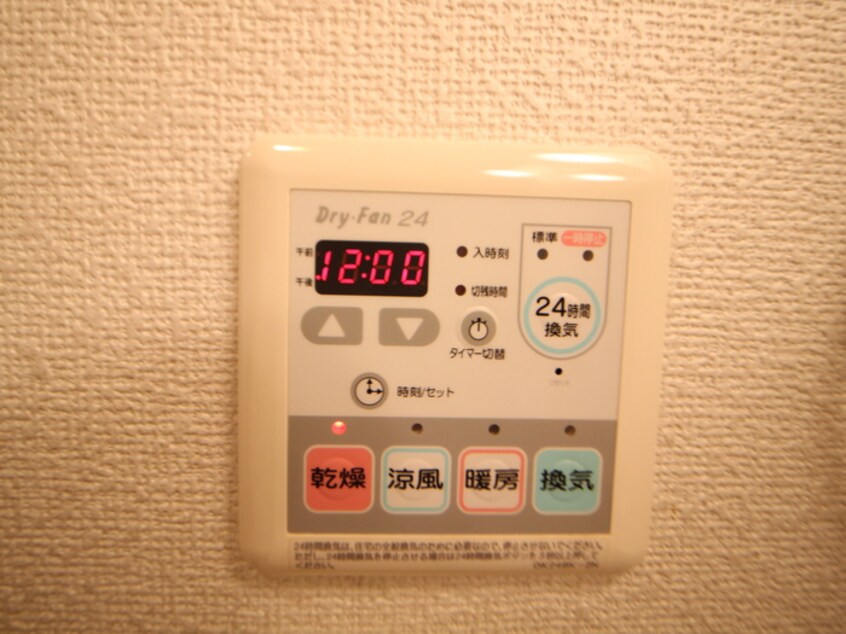 内観写真 コ－ジ－コ－ト